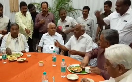 Kumaraswamy, Siddaramaiah and Yeddyurappa share a meal together